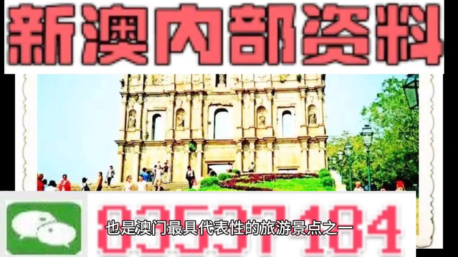 關(guān)于新澳門內(nèi)部免費資料精準(zhǔn)大全的探討——揭示其背后的潛在風(fēng)險與違法犯罪問題，澳門內(nèi)部免費資料精準(zhǔn)大全背后的潛在風(fēng)險與犯罪問題探討