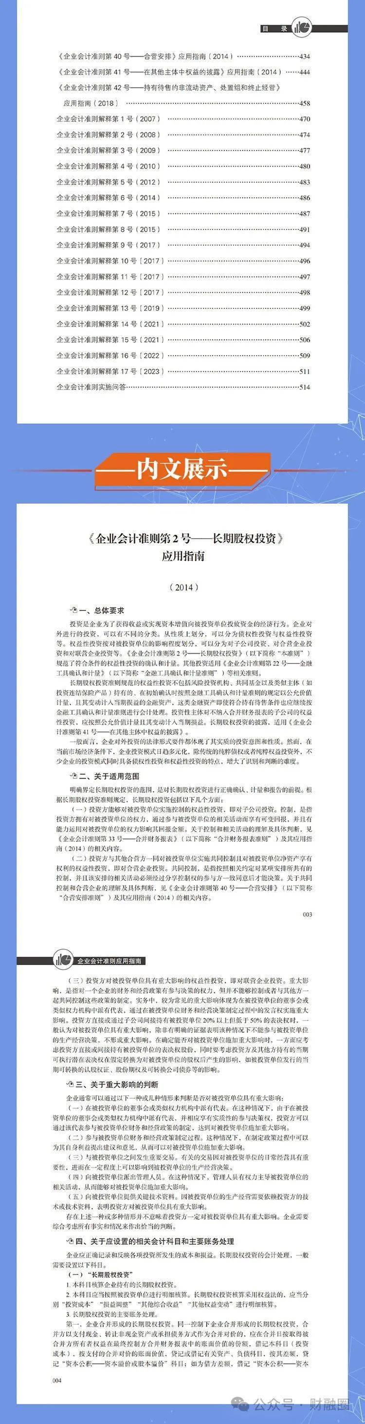 迎接未來，正版資料免費共享，2024年的開放與機遇，迎接未來，正版資料免費共享，2024年的開放機遇時代