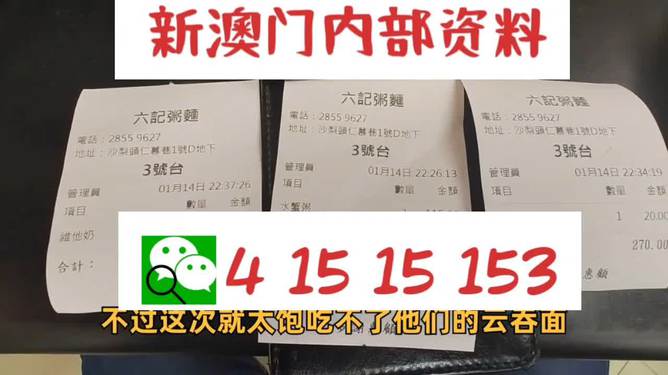 關(guān)于新澳免費(fèi)資料大全瀏覽器的探討與警示——警惕網(wǎng)絡(luò)犯罪風(fēng)險(xiǎn)，關(guān)于新澳免費(fèi)資料大全瀏覽器的探討與警示，網(wǎng)絡(luò)犯罪風(fēng)險(xiǎn)警惕提示