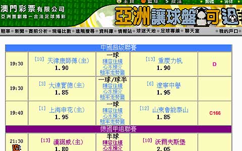 澳門王中王100%期期中一期,快捷問題解決指南_界面版49.535