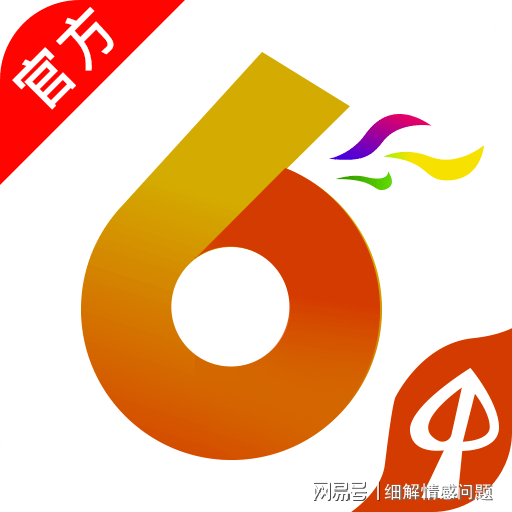 2024新澳門資料大全——警惕違法犯罪風(fēng)險(xiǎn)，警惕違法犯罪風(fēng)險(xiǎn)，澳門資料大全需審慎對(duì)待