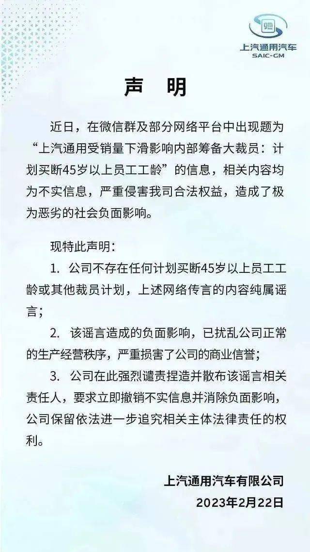 中升集團變相辭退員工的背后故事，中升集團背后的員工變相辭退風波