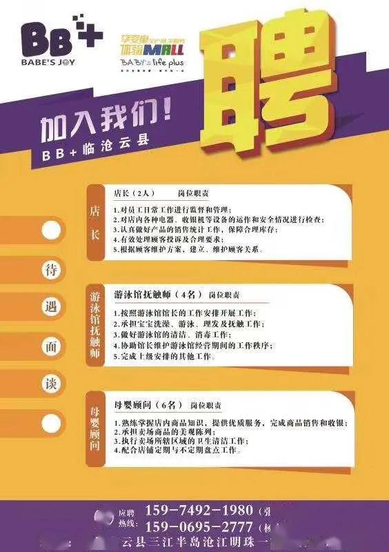 合肥58同城招聘網(wǎng)最新招聘，探索職業(yè)發(fā)展的無限可能，合肥58同城招聘網(wǎng)最新招聘，職業(yè)發(fā)展無限可能探索