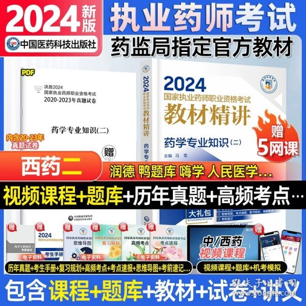 關(guān)于新澳2024正版免費資料的探討——一個關(guān)于違法犯罪問題的探討，關(guān)于新澳2024正版免費資料的探討，涉及違法犯罪問題的深度分析