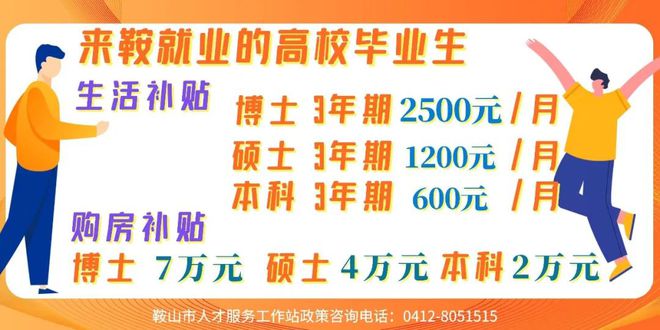 吉林市鐘點工最新招聘，機(jī)會與選擇的交匯點，吉林市鐘點工招聘高峰，機(jī)會與選擇的完美融合