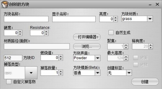 我的世界編輯器最新版，探索與創(chuàng)作的新紀元，我的世界編輯器最新版，開啟探索與創(chuàng)作的新紀元