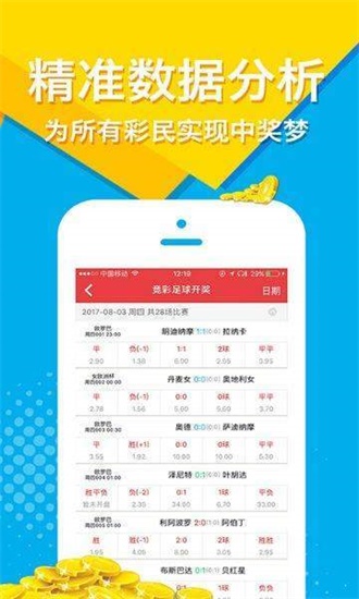 王中王免費(fèi)資料大全料大全一一l,可靠評(píng)估說(shuō)明_Phablet88.10