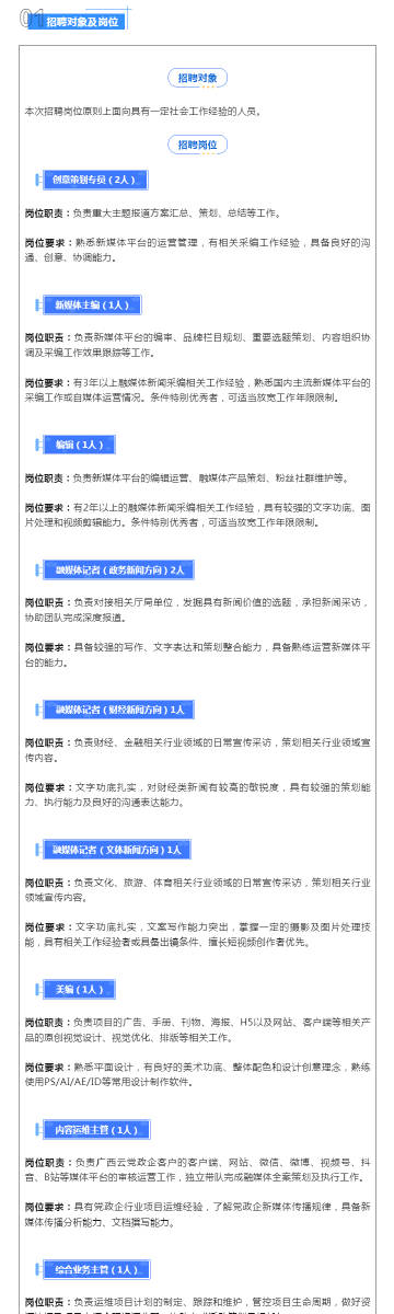 新奧六開彩資料詩的魅力與探索，新奧六開彩資料詩，魅力探尋與深度探索