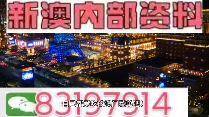 揭秘2024新澳最精準(zhǔn)資料第222期，深度分析與預(yù)測(cè)，揭秘2024新澳最精準(zhǔn)資料第222期深度分析與預(yù)測(cè)報(bào)告揭曉！