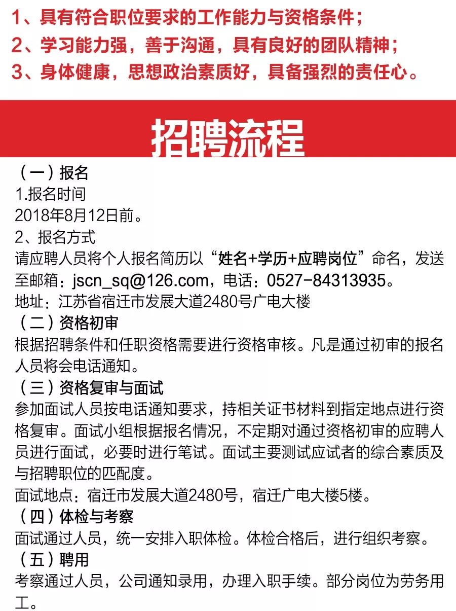 張家港金港鎮(zhèn)最新招工信息及其影響，張家港金港鎮(zhèn)最新招工信息及其地區(qū)產(chǎn)業(yè)生態(tài)影響分析