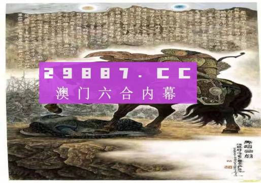 澳門免費資料玄武版，揭開神秘面紗下的真相，澳門玄武版神秘面紗下的真相揭秘