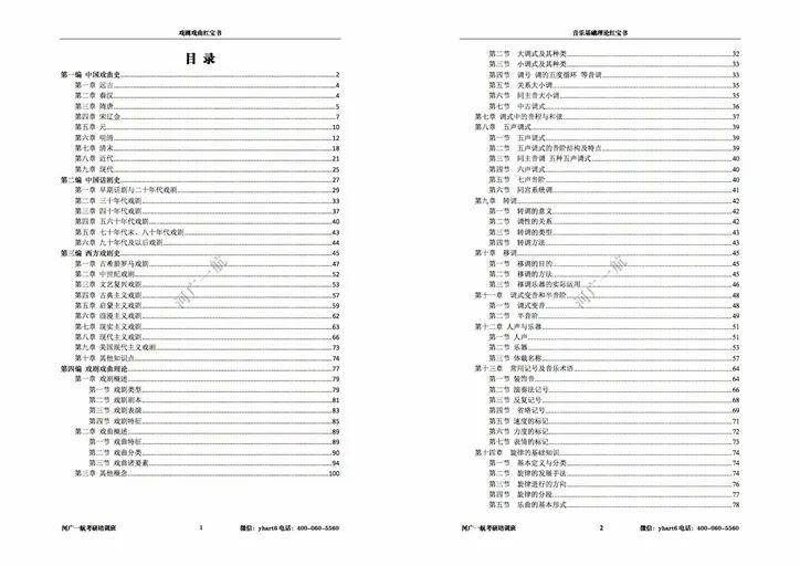 2024新澳正版免費資料的特點,預(yù)測解答解釋定義_旗艦款35.591