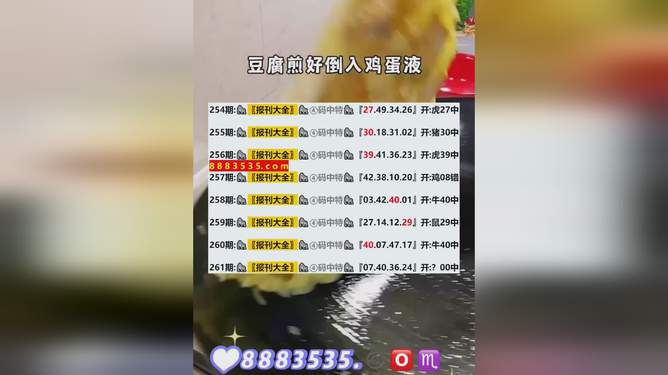 警惕網(wǎng)絡賭博風險，切勿追逐新澳2024今晚開獎資料背后的陷阱，警惕網(wǎng)絡賭博陷阱，新澳2024今晚開獎背后的風險與陷阱