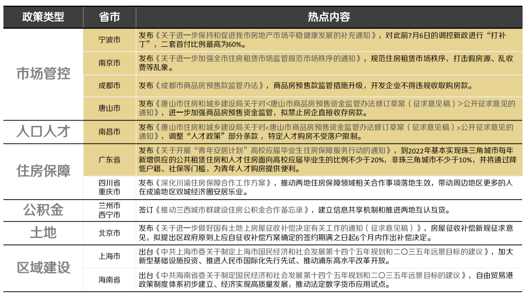 澳門六開獎結(jié)果2024開獎,實(shí)地研究解析說明_bundle33.922