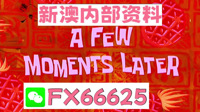 關(guān)于新澳全年免費(fèi)資料大全的探討——警惕潛在風(fēng)險(xiǎn)，遠(yuǎn)離違法犯罪，關(guān)于新澳全年免費(fèi)資料大全的探討，警惕潛在風(fēng)險(xiǎn)，切勿觸碰法律紅線