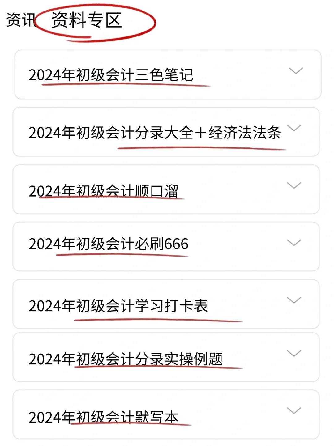 新澳天天開獎(jiǎng)資料查詢與最新開獎(jiǎng)結(jié)果下載，警惕背后的法律風(fēng)險(xiǎn)，新澳天天開獎(jiǎng)資料查詢與結(jié)果下載，背后的法律風(fēng)險(xiǎn)需警惕