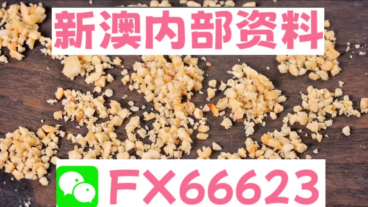 揭秘新澳精準(zhǔn)資料大全背后的真相，警惕違法犯罪風(fēng)險(xiǎn)，揭秘新澳精準(zhǔn)資料背后的真相與犯罪風(fēng)險(xiǎn)警示