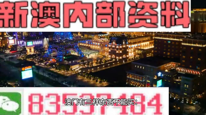 關(guān)于2024新澳精準(zhǔn)資料大全的探討——警惕違法犯罪風(fēng)險(xiǎn)，警惕風(fēng)險(xiǎn)，關(guān)于2024新澳精準(zhǔn)資料大全的探討與犯罪預(yù)防