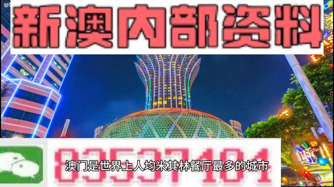 新澳今天最新資料2024概覽，新澳今日概覽，最新資料揭示未來趨勢至二〇二四展望