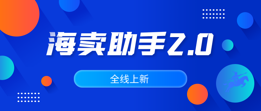 新奧精準資料免費提供彩吧助手,快速設(shè)計問題方案_Hybrid60.640