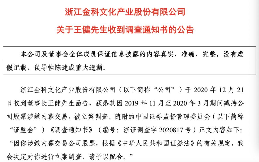 北京銀行王健退休離任，金融巨擘的輝煌職業(yè)生涯與未來展望，北京銀行王健退休離任，金融巨擘的輝煌職業(yè)生涯及未來展望