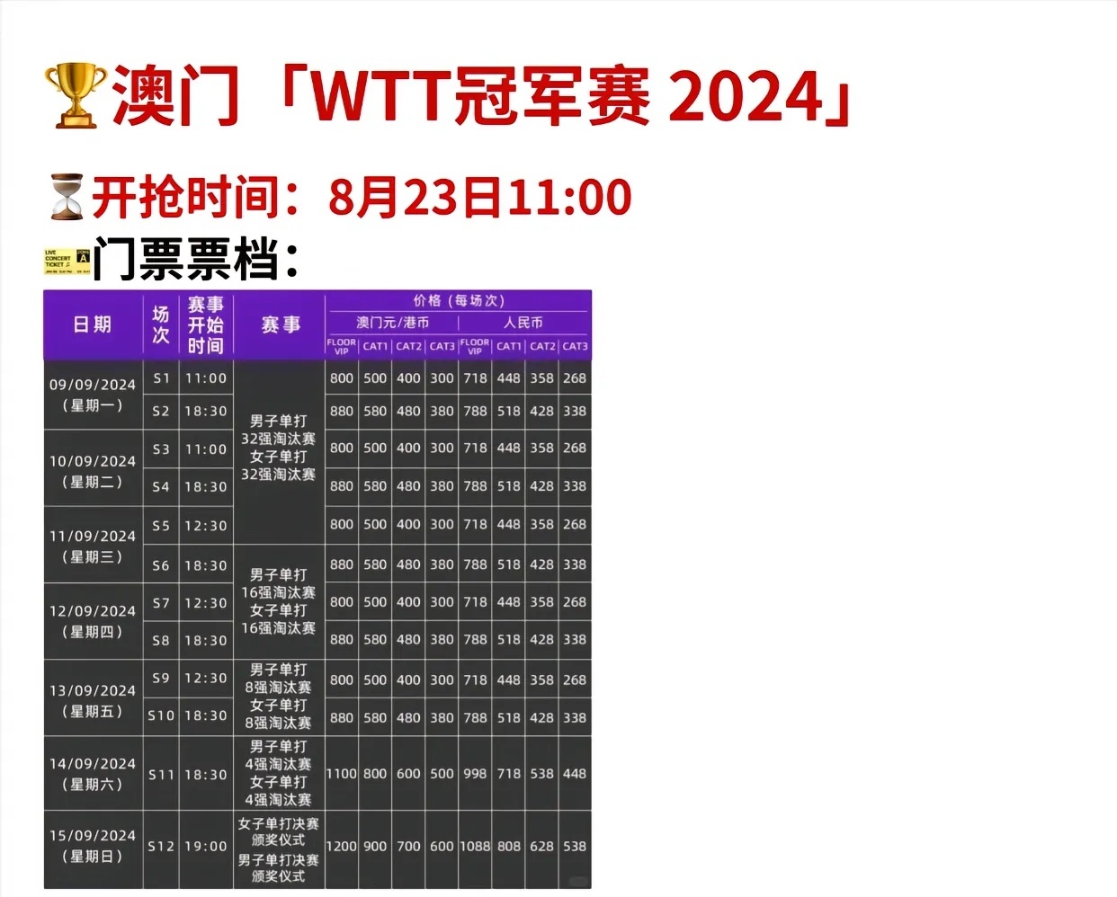 新2024澳門兔費(fèi)資料，探索未知，把握機(jī)遇，探索未知機(jī)遇，澳門兔費(fèi)資料全新解密（2024版）