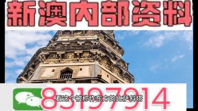 迎接未來，共享知識(shí)財(cái)富——2024正版資料免費(fèi)公開，迎接未來，共享知識(shí)財(cái)富，正版資料免費(fèi)公開助力知識(shí)傳播與發(fā)展