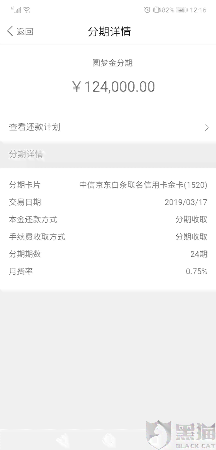 中信銀行協(xié)商還款技巧，中信銀行協(xié)商還款策略與技巧