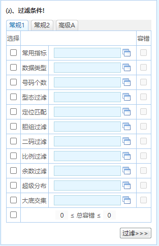 2024免費(fèi)資料精準(zhǔn)一碼,最佳精選解釋落實(shí)_模擬版9.232