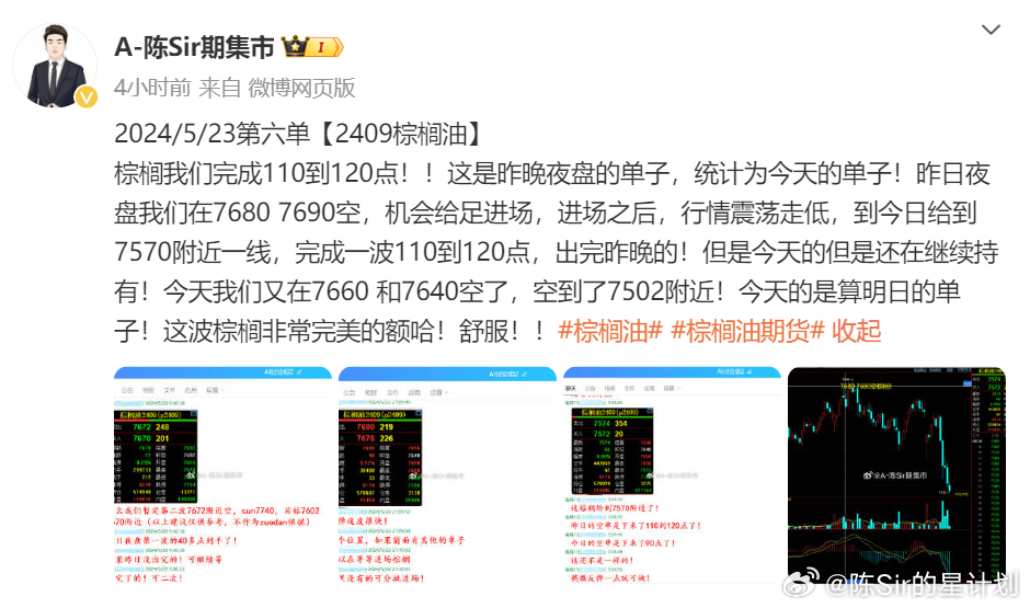 49008心水免費(fèi)論壇2024年,絕對(duì)經(jīng)典解釋落實(shí)_iPad84.479