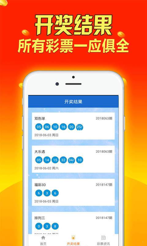 警惕網(wǎng)絡陷阱，遠離非法彩票活動，切勿輕信2024六開彩天天免費資料大全，警惕網(wǎng)絡陷阱，遠離非法彩票活動與虛假彩票資料陷阱，切勿輕信違法犯罪行為警告！