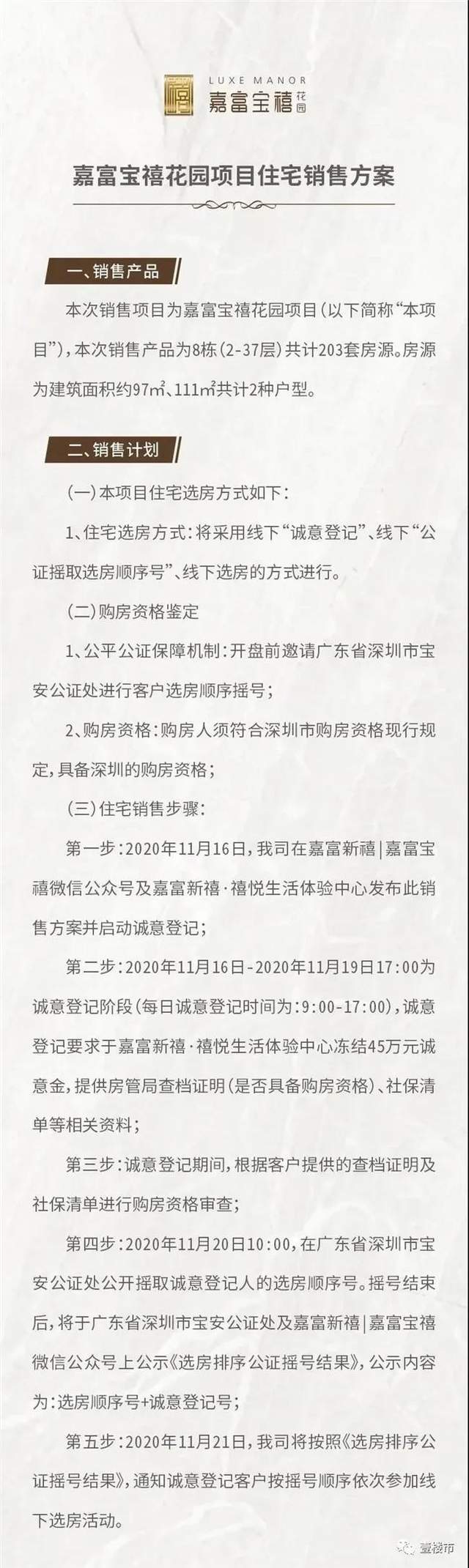 資料大全正版資料2023年免費(fèi)，助力知識共享與學(xué)習(xí)的革命性舉措，2023年正版資料免費(fèi)共享，助力知識革命與學(xué)習(xí)革命