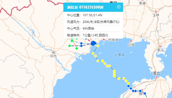 臺(tái)灣臺(tái)塑集團(tuán)2024年最新消息全面解析，臺(tái)灣臺(tái)塑集團(tuán)2024年最新動(dòng)態(tài)全面解析