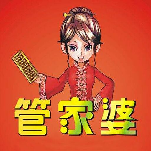 管家婆一肖一碼最準(zhǔn)資料公開，揭示背后的風(fēng)險與警示，管家婆一肖一碼資料揭秘，風(fēng)險警示與真相公開