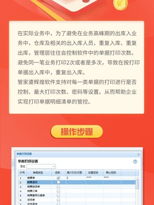 揭秘管家婆一肖一碼，背后的神秘面紗與真相探索，揭秘管家婆一肖一碼，神秘面紗背后的真相探索