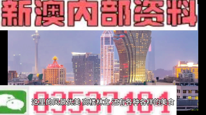 警惕新澳門精準(zhǔn)四肖期期中特公開的潛在風(fēng)險(xiǎn)——揭露背后的違法犯罪問題，警惕新澳門精準(zhǔn)四肖期期中特公開背后的潛在風(fēng)險(xiǎn)與違法犯罪問題揭秘