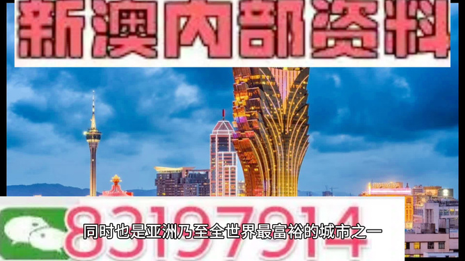 神秘旅人 第7頁