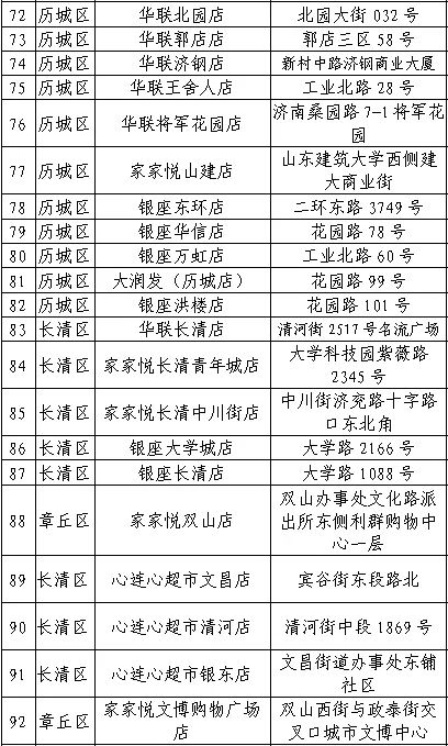 2024新澳門6合彩官方網(wǎng),決策資料解釋落實_專屬款83.524