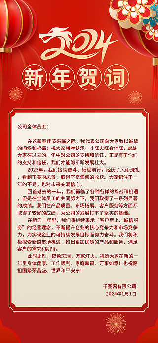 探索未知領(lǐng)域，2024全年資料免費(fèi)大全下載指南，揭秘未知領(lǐng)域，2024全年資料免費(fèi)下載大全指南