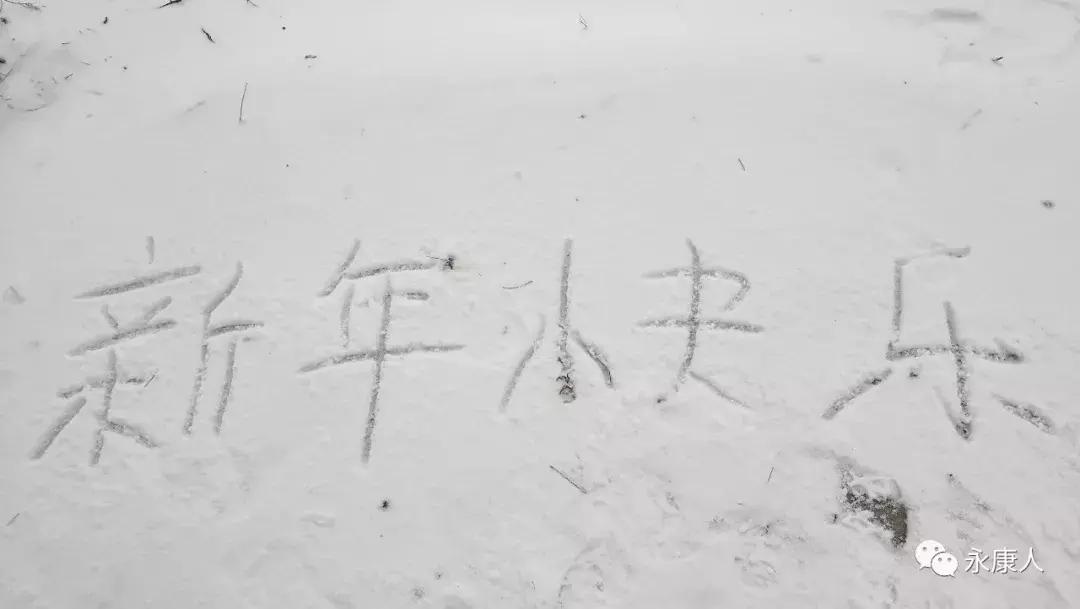 雪人股份在福建的地位