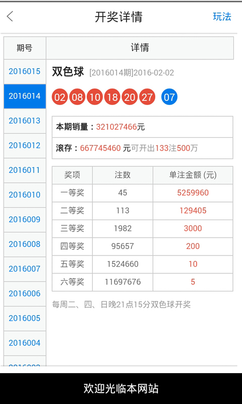 白小姐三肖中特開獎結果,創(chuàng)造性方案解析_Holo95.767