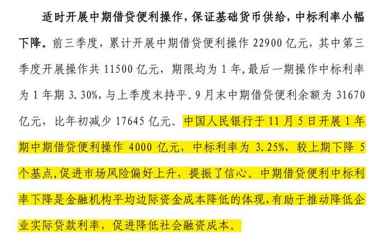 新澳資料大全正版2024金算盤(pán),深入數(shù)據(jù)執(zhí)行計(jì)劃_V版25.679