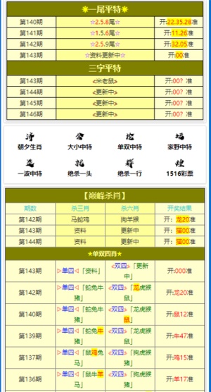 澳門正版資料大全與貧困問題的探討，澳門正版資料與貧困問題深度探討