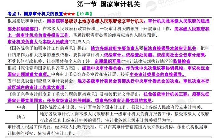 探索未來之門，2024全年資料免費大全，探索未來之門，2024全年資料免費大全全解析