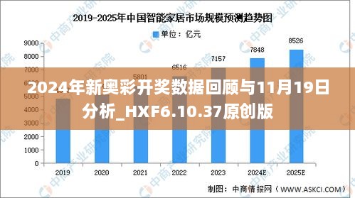 新奧六開彩資料2024，探索未來彩票的新領域，新奧六開彩資料2024，探索未來彩票領域的無限可能