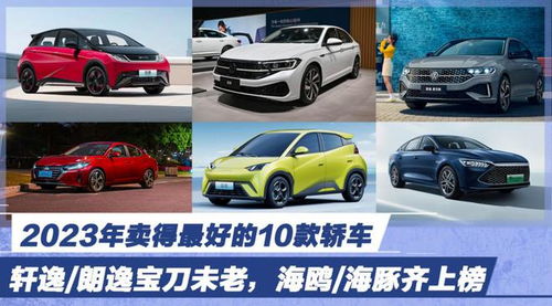 長(zhǎng)安轎車新款車2023，創(chuàng)新設(shè)計(jì)，引領(lǐng)未來(lái)駕駛體驗(yàn)，長(zhǎng)安轎車新款車2023，創(chuàng)新設(shè)計(jì)引領(lǐng)未來(lái)駕駛風(fēng)潮