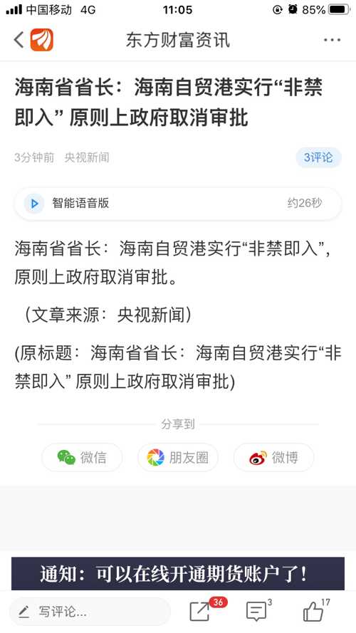 供銷大集重大利好，開啟企業(yè)新篇章，供銷大集迎重大利好，開啟企業(yè)新篇章發(fā)展序幕