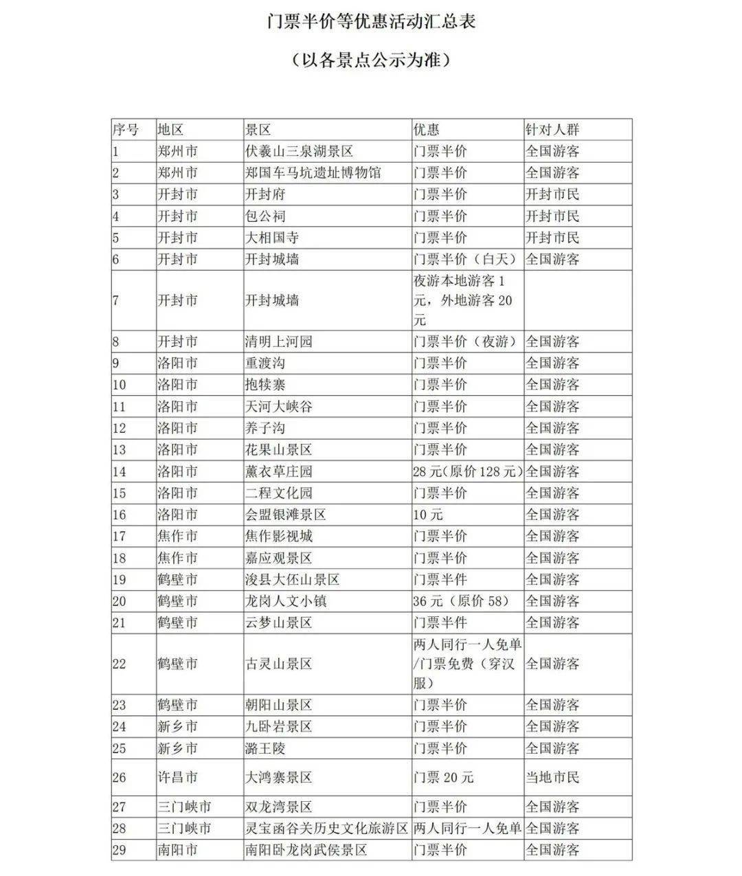 澳門一碼一肖，真的準(zhǔn)確嗎？揭秘背后的真相，澳門一碼一肖準(zhǔn)確性揭秘，真相背后的探索