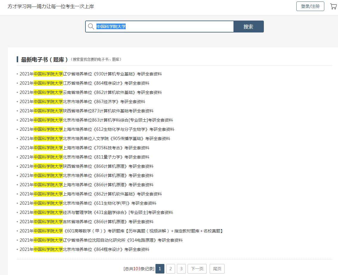 新澳天天開獎資料大全最新,科學(xué)解答解釋落實(shí)_Plus63.309