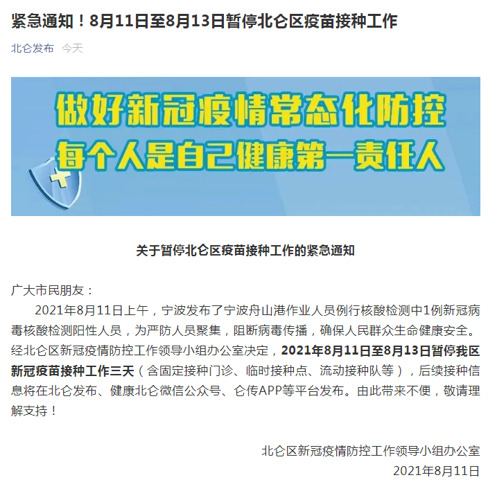 新澳門今晚9點(diǎn)30分開獎結(jié)果,全局性策略實(shí)施協(xié)調(diào)_入門版88.659